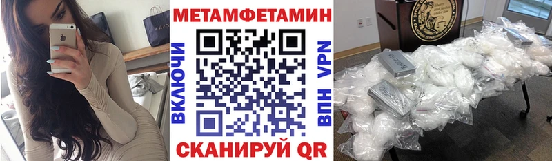 Амфетамин 97%  Снежногорск 