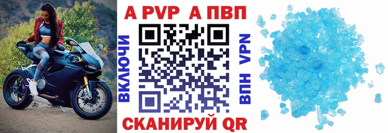 A PVP VHQ  Снежногорск 