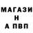 Бутират GHB Sergey Gorezkij