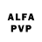 Alfa_PVP кристаллы Katie Dobbs