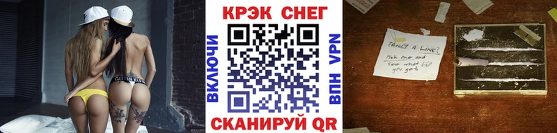 площадка наркотические препараты Снежногорск КОКАИН 99%