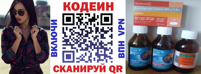 Codein напиток Lean (лин)  наркота  мега   Снежногорск 