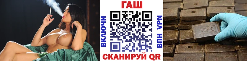 Гашиш VHQ  хочу   Снежногорск 