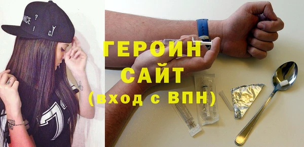 бошки Михайлов
