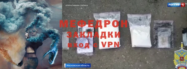 бошки Михайлов