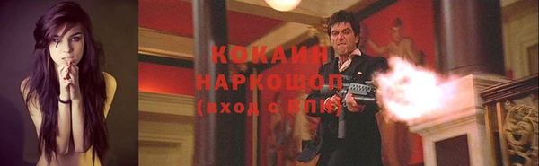 бутират Медвежьегорск