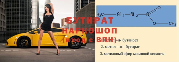 прущая мука Волгодонск