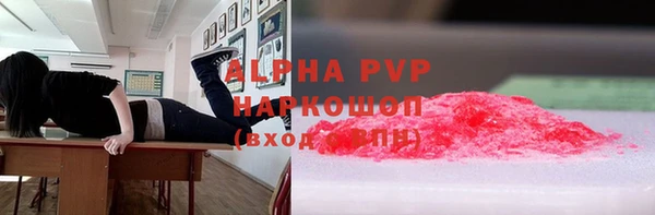 mdpv Михайловск