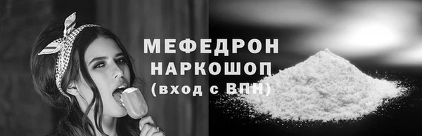 метамфетамин Медногорск
