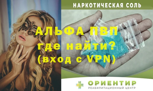 ешки Новочеркасск