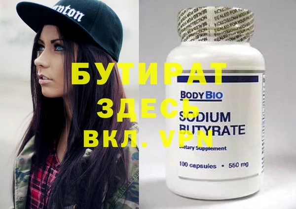 spice Уссурийск