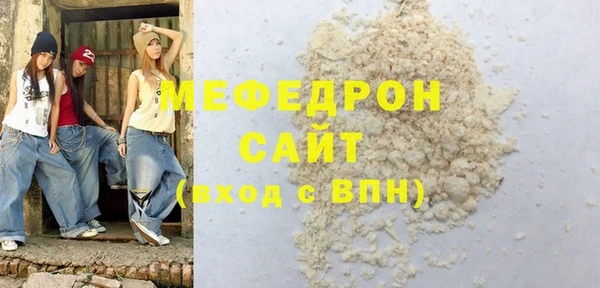 бошки Михайлов