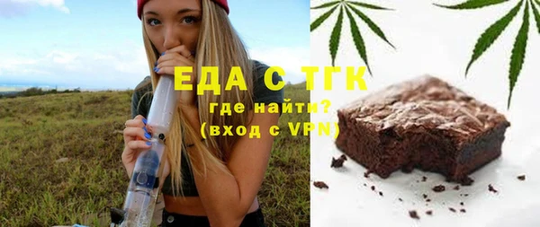 метамфетамин Медногорск