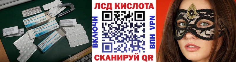 Лсд 25 экстази ecstasy  где продают   Снежногорск 