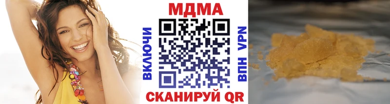 MDMA VHQ  Снежногорск 