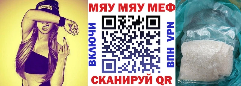 МЕФ 4 MMC  Снежногорск 
