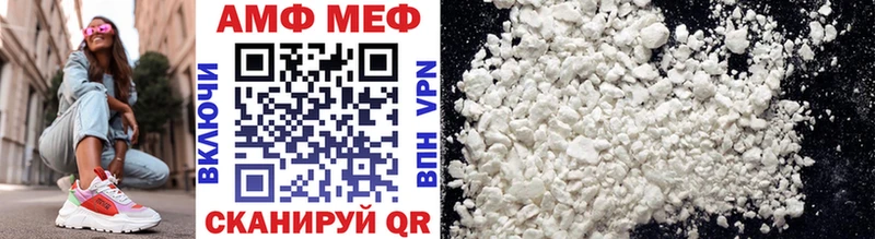 МЕТАМФЕТАМИН Methamphetamine Снежногорск
