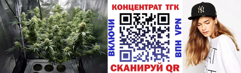 Дистиллят ТГК вейп  Снежногорск 